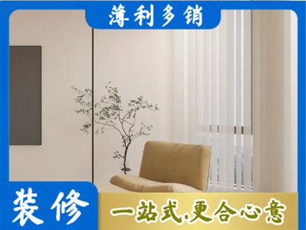 来宾正规窗帘定制