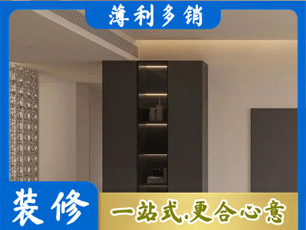 来宾正规柜子定制