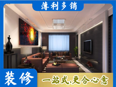 来宾客厅吊顶装修