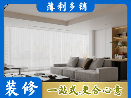来宾大客厅装修