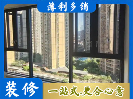 来宾正规阳台推拉窗