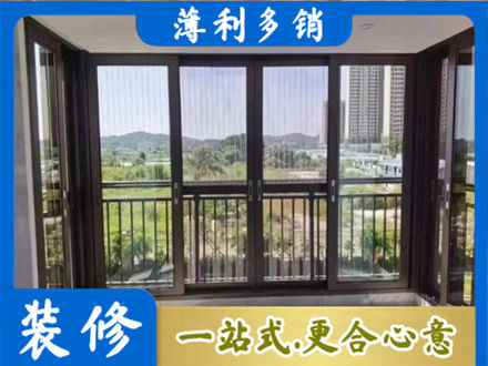 来宾阳台封窗4.jpg