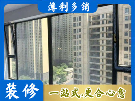 来宾正规阳台防坠网