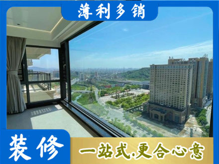 来宾正规阳台封窗价格