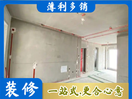 来宾房屋水电安装