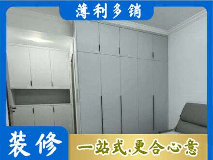 来宾定制衣柜鞋柜餐边柜2.jpg