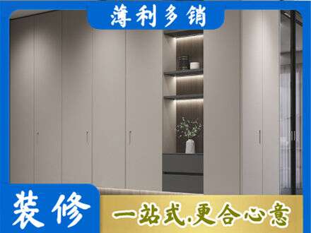 来宾定制衣柜鞋柜餐边柜4.jpg
