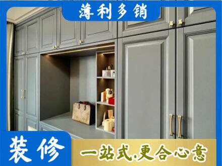 来宾定制衣柜鞋柜餐边柜5.jpg