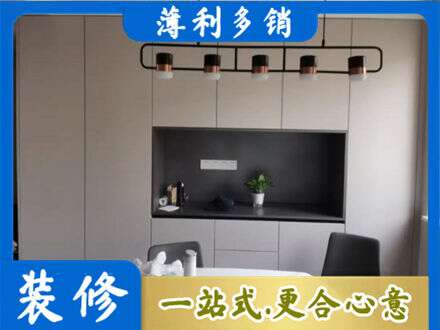 来宾定制餐柜