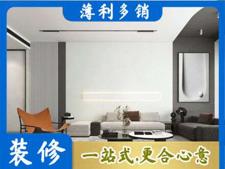 来宾客厅刷漆