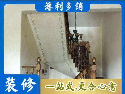 来宾房屋刷漆