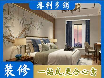 来宾主卧刷艺术漆