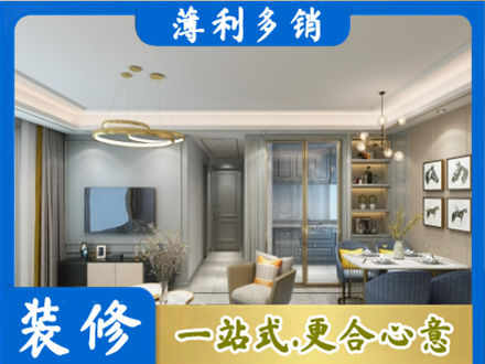 来宾全屋通刷艺术漆