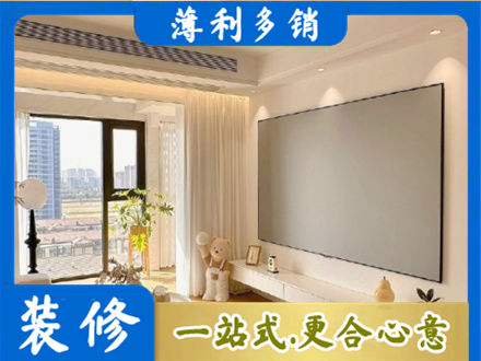 来宾装修公司11.jpg