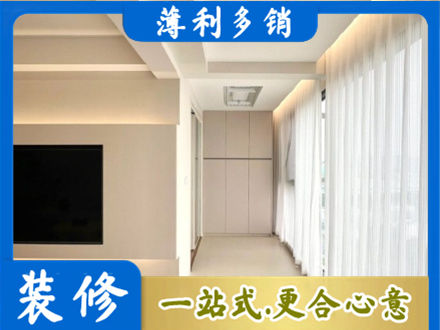 来宾本地阳台家电安装
