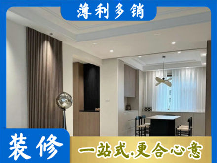 来宾本地餐厅家具安装