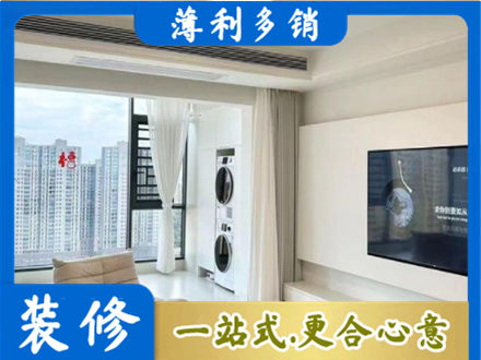 来宾装修公司地址在哪